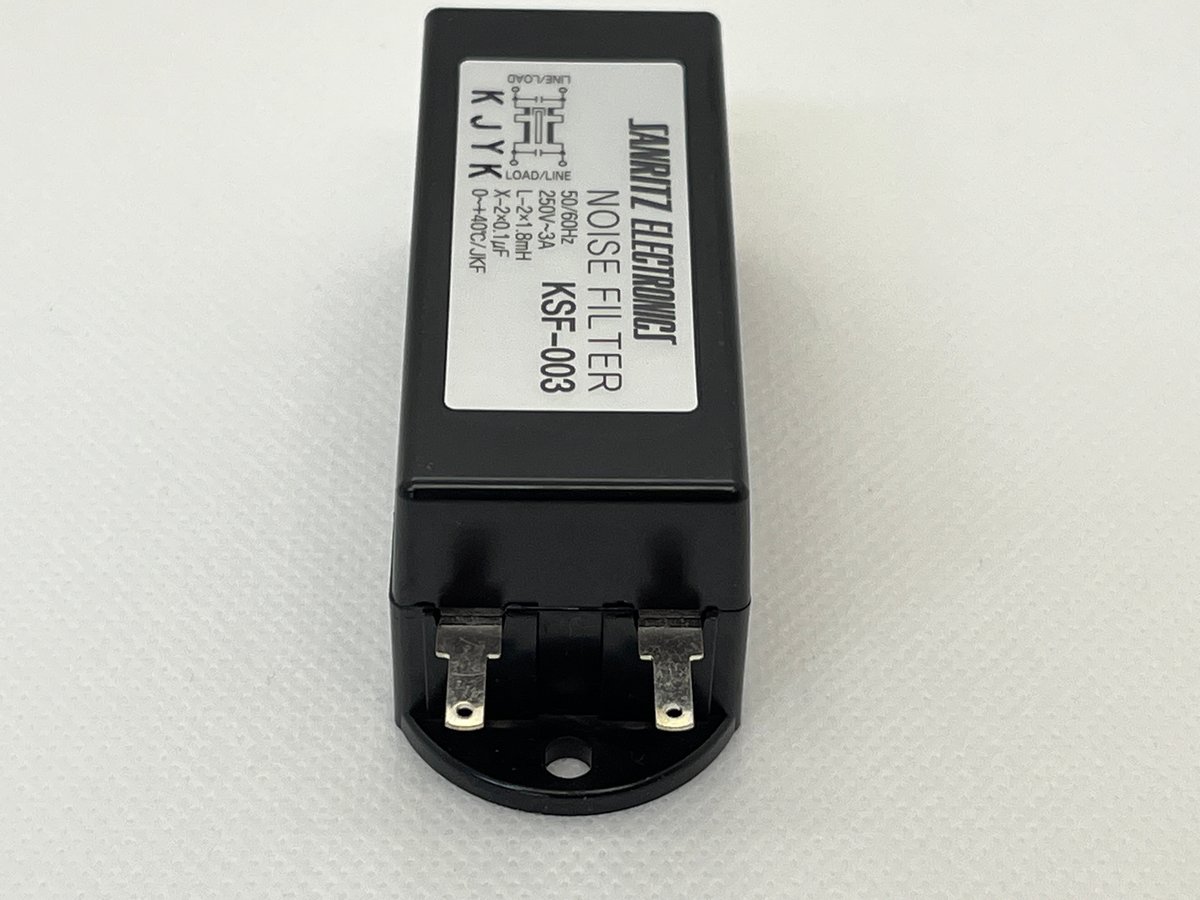 ノイズフィルタ KSF-003 電源ライン用 単相 CISPR対策 AC250V 3A サンリ