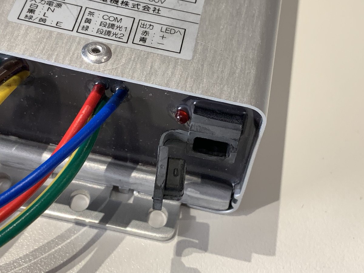 ACDC電源 定電流 91W700mA β2-700-130AiB サンエー電機 PSE IP