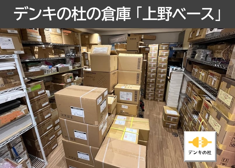LT-C12G801W (音羽電機工業製)｜装置用SPD｜雷サージ対策品｜単相2線