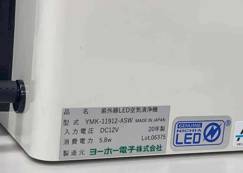 ウィルス分解 KOROSUKEmini黒 空気清浄機 紫外線LED 高密度光触媒 光触媒 コンパクト 空気清浄機 KOROSUKEmini ホワイト 花粉 PM2