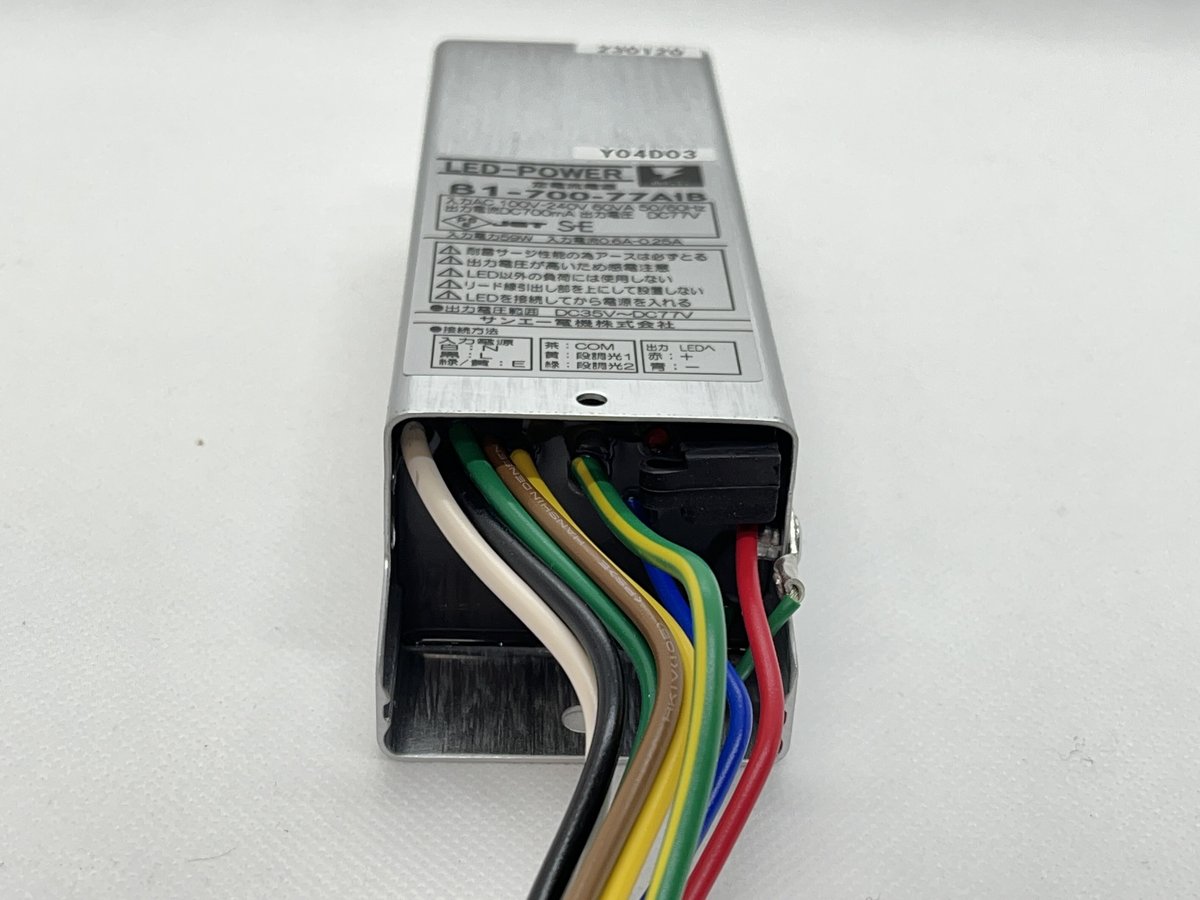 ACDC電源 定電流 54W700mA β1-700-77AiB サンエー電機 PSE IP6