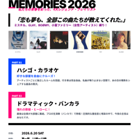 2026.6.20  MERODIES＆MEMORIES 2026＠JOY SOUND品川港南口店