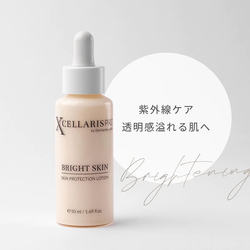 エクセラリスプロ HAトリート エクセラリスプロ HAトリート – Dermaroller Japan