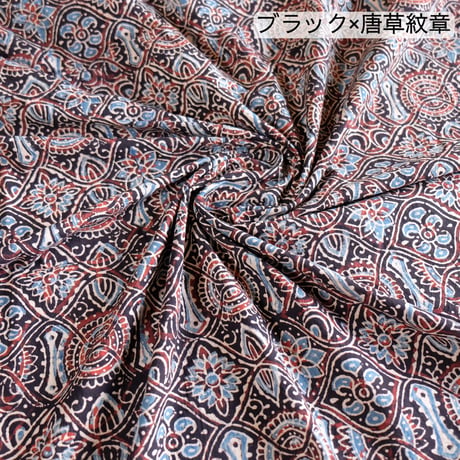 生地　インド綿　ブロックプリント　アジュラック　幅約110cm×1m単位　インディゴ/ターコイズ/グリーン/ベージュ/ブラック　計13種類