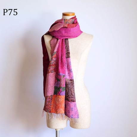 シルクカンタ　ストール　パッチワーク　約50×200cm　インド刺し子布　P71～P80