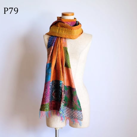 シルクカンタ　ストール　パッチワーク　約50×200cm　インド刺し子布　P71～P80