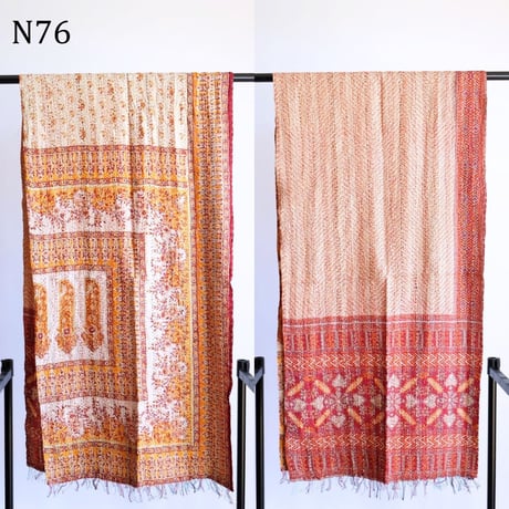 シルクカンタ　ストール　約50×200cm　インド刺し子布　N71～N80
