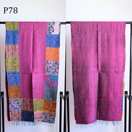 シルクカンタ　ストール　パッチワーク　約50×200cm　インド刺し子布　P71～P80