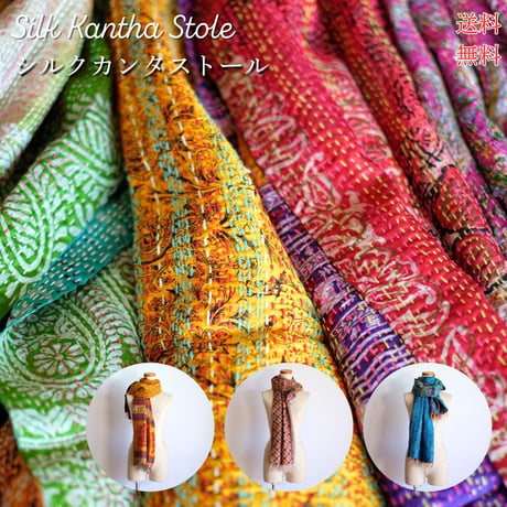インドハンドメイドストールpashmaarte 楽天市場】カンタ刺繍 シルクストール インド 古布 Kantha embroidery