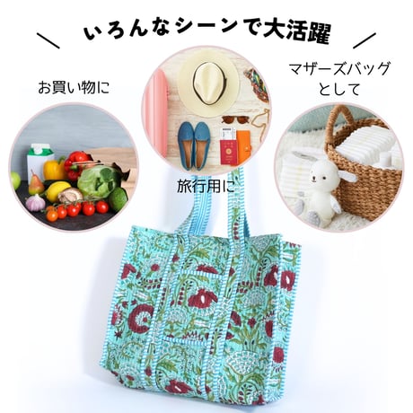 トートバッグ インド綿 ブロックプリント Mサイズ 01～10