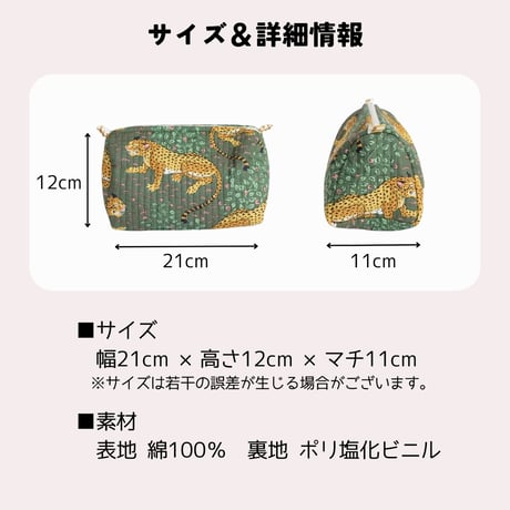 ポーチ インド綿 ブロックプリント Mサイズ 20種類