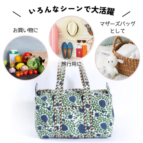 ダッフルバッグ インド綿 ブロックプリント Mサイズ 01～20