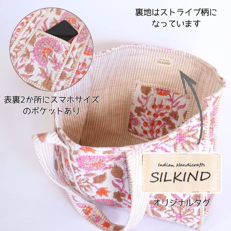トートバッグ インド綿 ブロックプリント Lサイズ 01～11