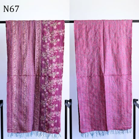 シルクカンタ　ストール　約50×200cm　インド刺し子布　N61～N70