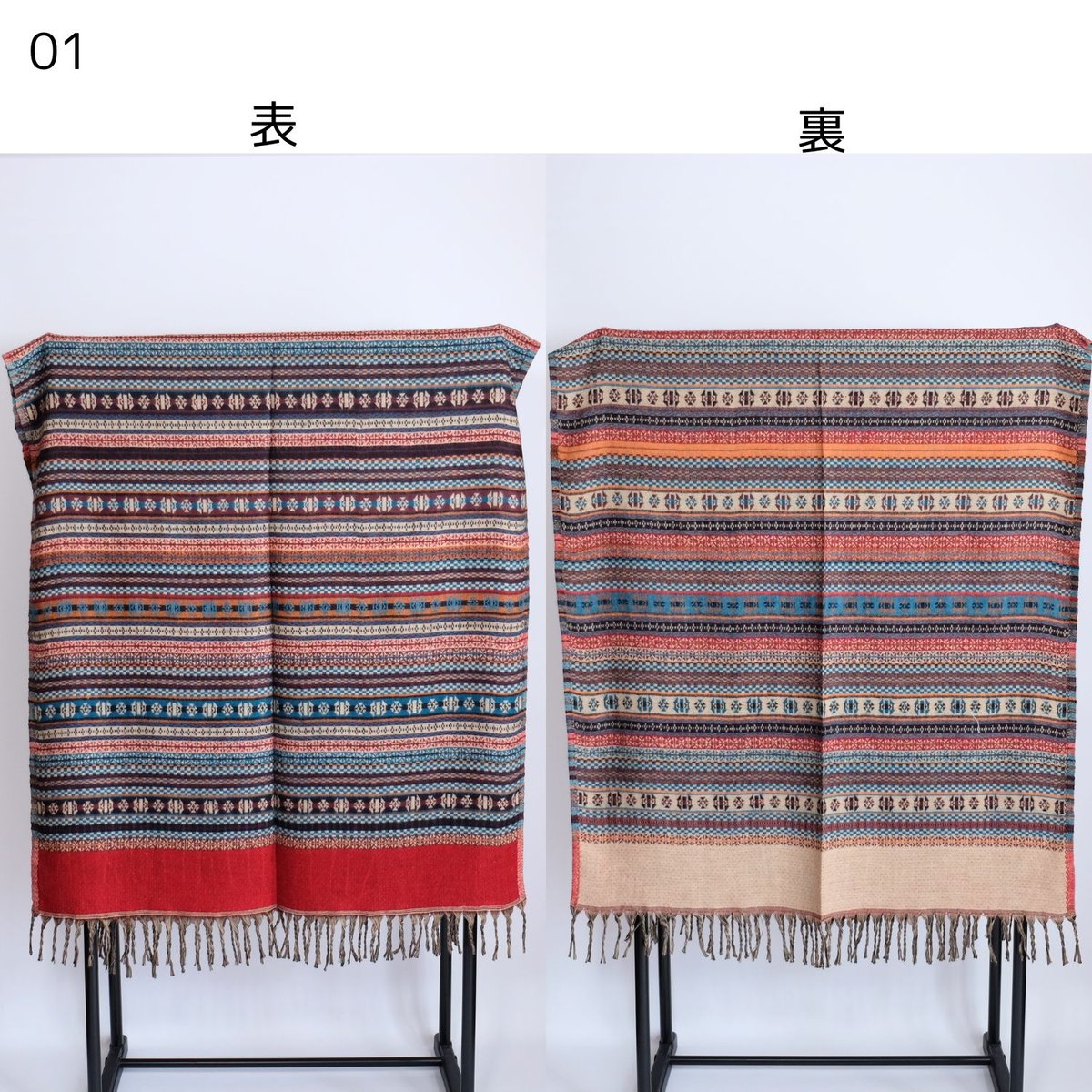 ヤクウール ショール ブランケット 約90×200cm 10種類 01-10 | インド