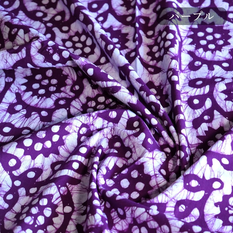 バティック 生地 ろうけつ染め ブロックプリント 約85×290cm インド綿