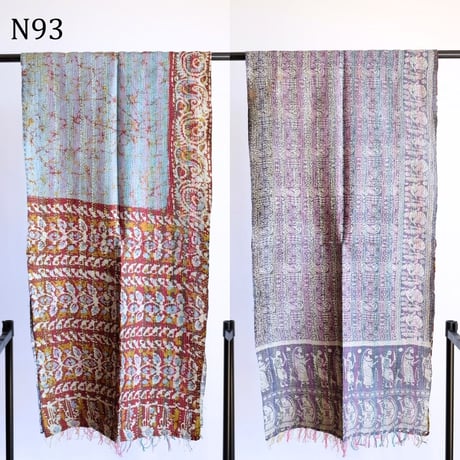 シルクカンタ　ストール　約50×200cm　インド刺し子布　N91～N100