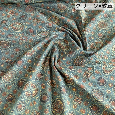 生地　インド綿　ブロックプリント　アジュラック　幅約110cm×1m単位　インディゴ/ターコイズ/グリーン/ベージュ/ブラック　計13種類