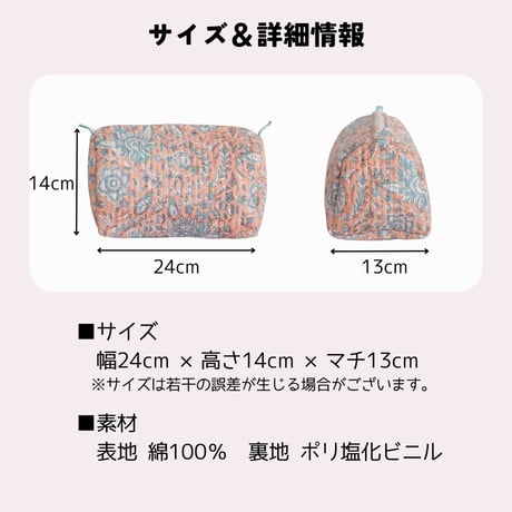 ポーチ インド綿 ブロックプリント Lサイズ 20種類