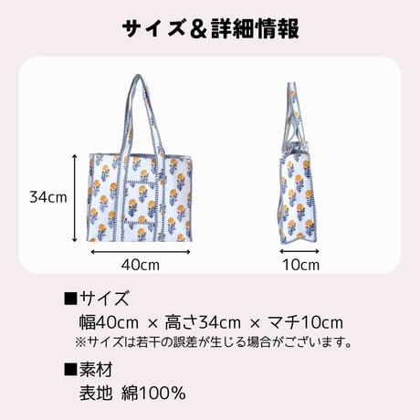 トートバッグ インド綿 ブロックプリント Mサイズ 01～10