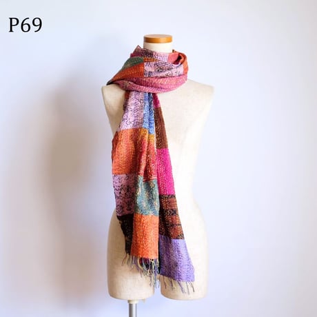 シルクカンタ　ストール　パッチワーク　約50×200cm　インド刺し子布　P61～P70