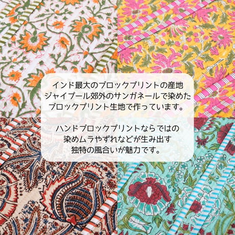 トートバッグ インド綿 ブロックプリント Lサイズ 01～11