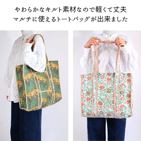 トートバッグ インド綿 ブロックプリント Mサイズ 12～20