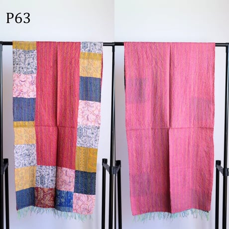 シルクカンタ　ストール　パッチワーク　約50×200cm　インド刺し子布　P61～P70
