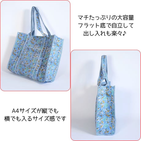 トートバッグ インド綿 ブロックプリント Lサイズ 01～11