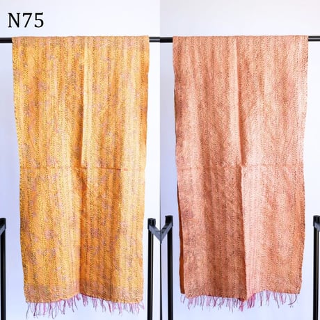 シルクカンタ　ストール　約50×200cm　インド刺し子布　N71～N80