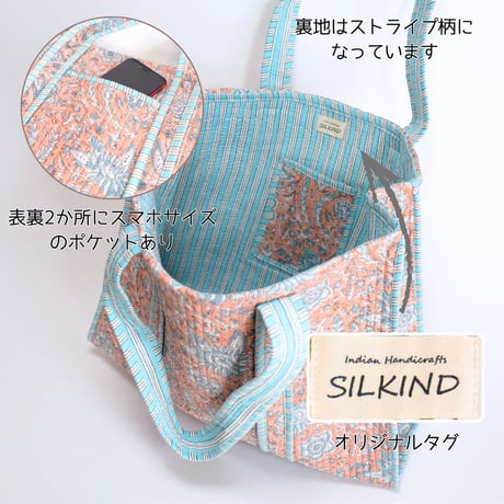 トートバッグ インド綿 ブロックプリント Mサイズ 12～20