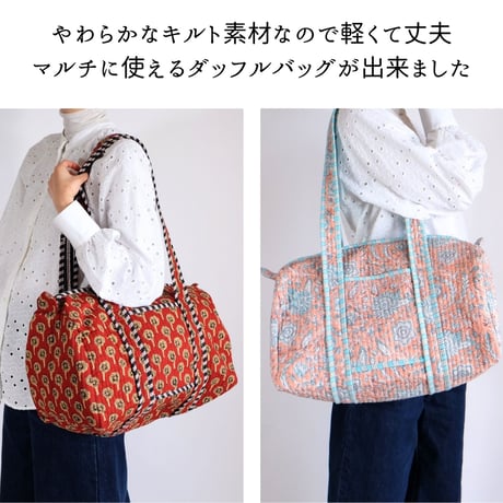 ダッフルバッグ インド綿 ブロックプリント Mサイズ 01～20