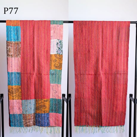 シルクカンタ　ストール　パッチワーク　約50×200cm　インド刺し子布　P71～P80