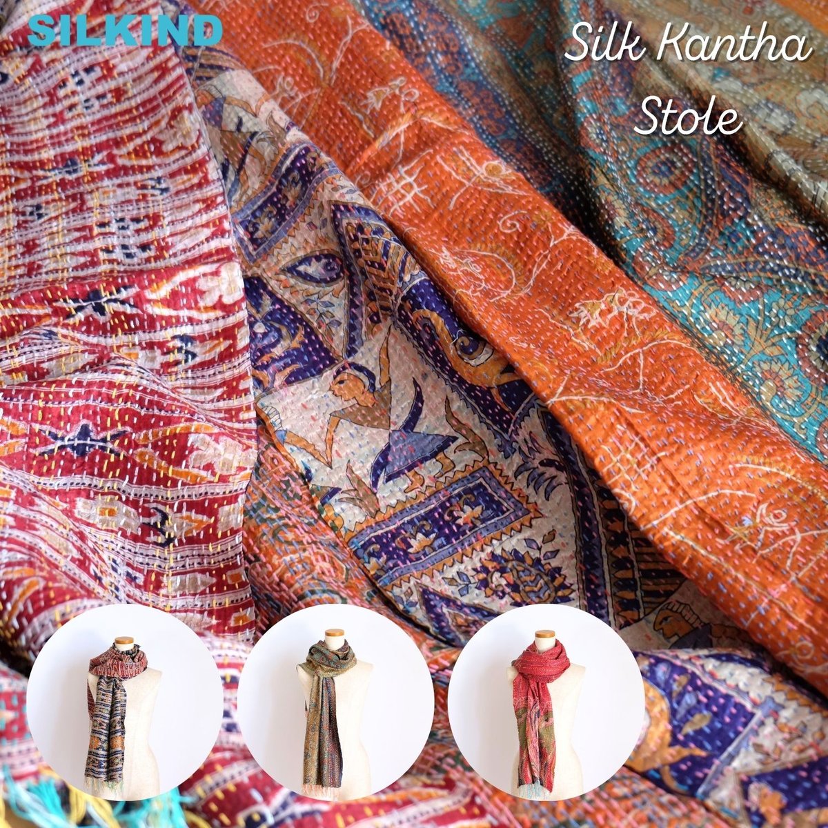 シルクカンタ ストール 約50×200cm インド刺し子布 1-6 | インド雑貨の