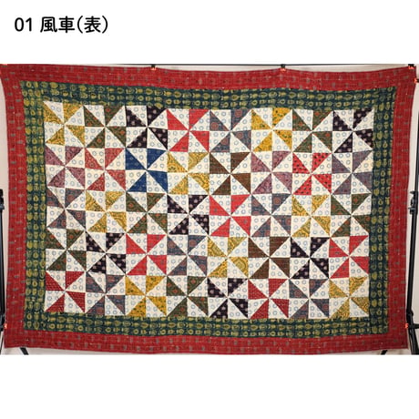 マルチクロス　グドリ　パッチワーク刺し子　約150×220cm　インド綿　ブロックプリント　アジュラック　風車/菱形