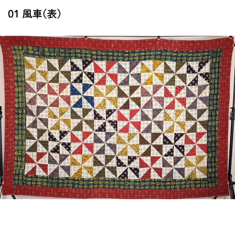 マルチクロス グドリ パッチワーク刺し子 約150×220cm インド綿