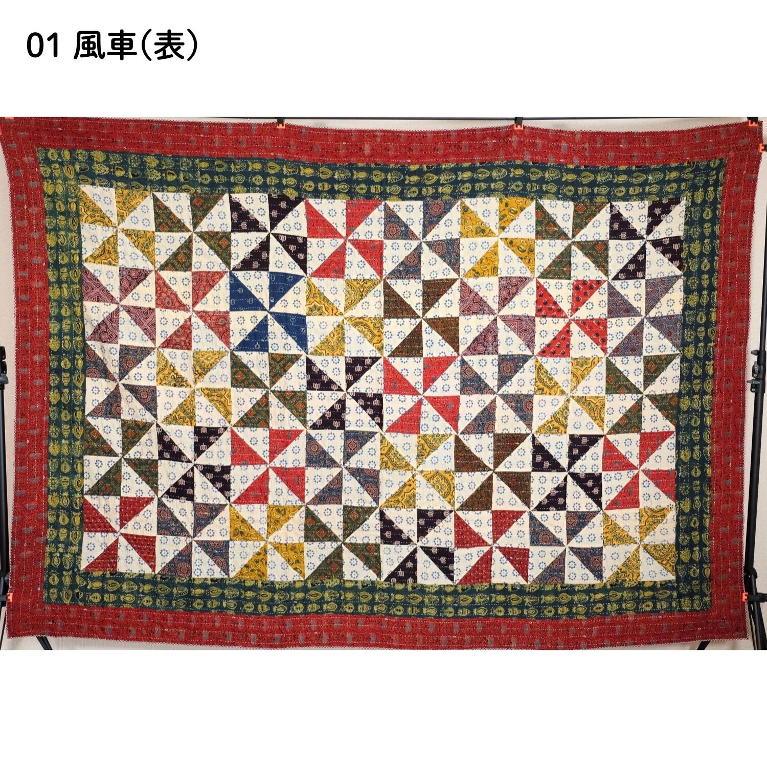 激レア maharishi マハリシ ノーカラーコート パッチワーク 刺し子 マルチクロス グドリ パッチワーク刺し子 約150×220cm インド綿