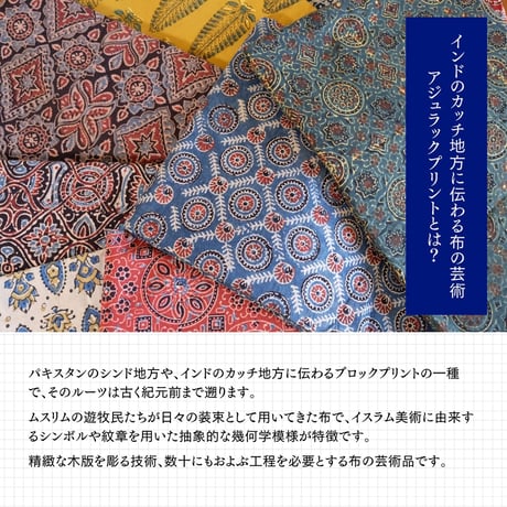 インド綿 アジュラック ワンピース ブロックプリント レディース ロング丈 ブラック/レッド/グリーン