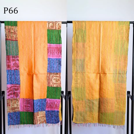 シルクカンタ　ストール　パッチワーク　約50×200cm　インド刺し子布　P61～P70