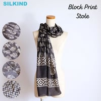 インド綿　ストール　ブロックプリント　約50×200cm　ダークグレー