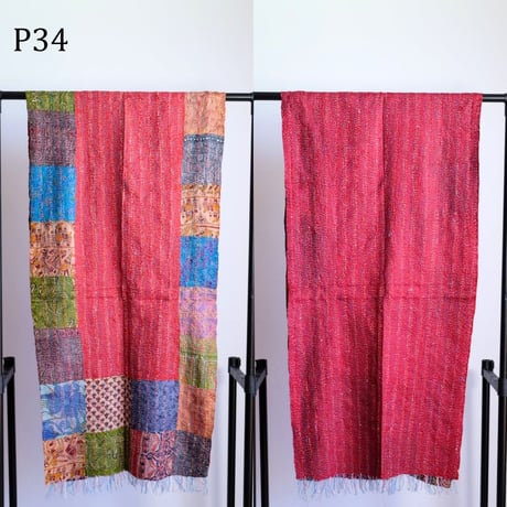 シルクカンタ　ストール　パッチワーク　約50×200cm　インド刺し子布　P31～P40