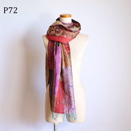 シルクカンタ　ストール　パッチワーク　約50×200cm　インド刺し子布　P71～P80