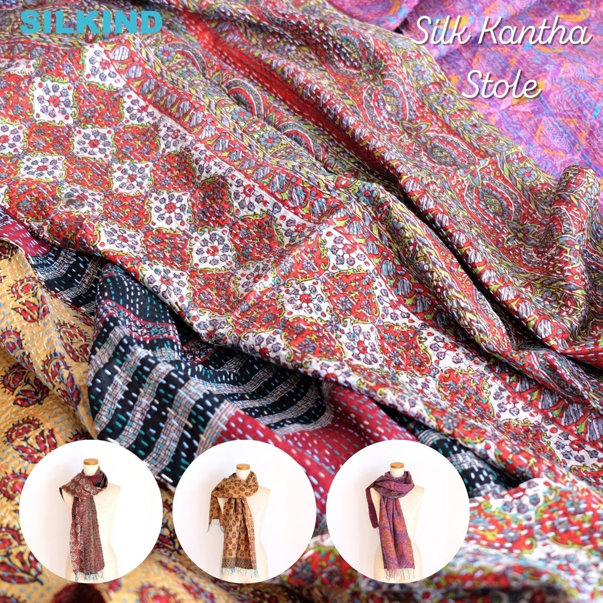 シルクカンタ ストール 約50×200cm インド刺し子布 23-27 | インド雑貨