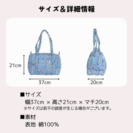 ダッフルバッグ インド綿 ブロックプリント Mサイズ 【旧デザイン】