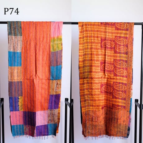 シルクカンタ　ストール　パッチワーク　約50×200cm　インド刺し子布　P71～P80