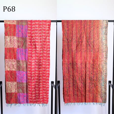 シルクカンタ　ストール　パッチワーク　約50×200cm　インド刺し子布　P61～P70