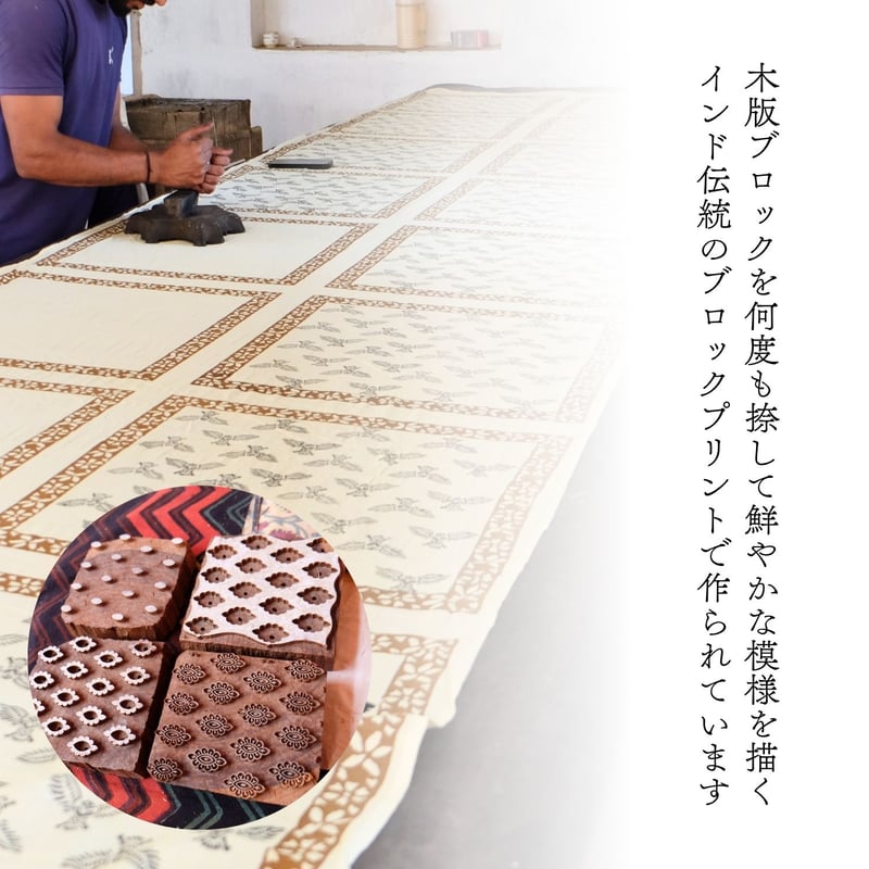 トートバッグ インド綿 ブロックプリント オレンジプラント | インド