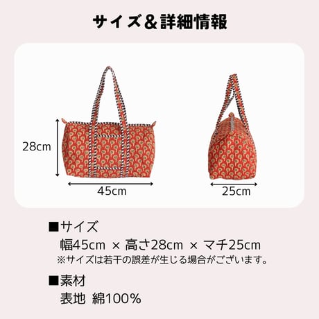 ダッフルバッグ インド綿 ブロックプリント Lサイズ 01～20