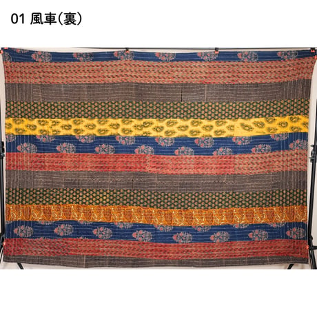 マルチクロス　グドリ　パッチワーク刺し子　約150×220cm　インド綿　ブロックプリント　アジュラック　風車/菱形