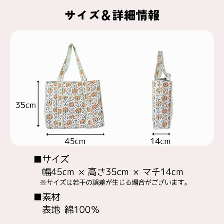 トートバッグ インド綿 ブロックプリント Lサイズ 01～11